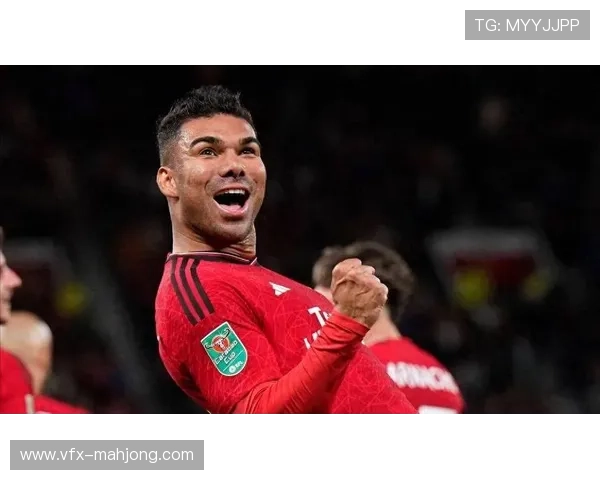 卡塞米罗累积黄牌停赛，曼联中场硬度再打折扣